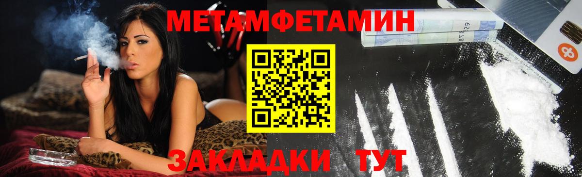 Amphetamine Premium Карпинск
