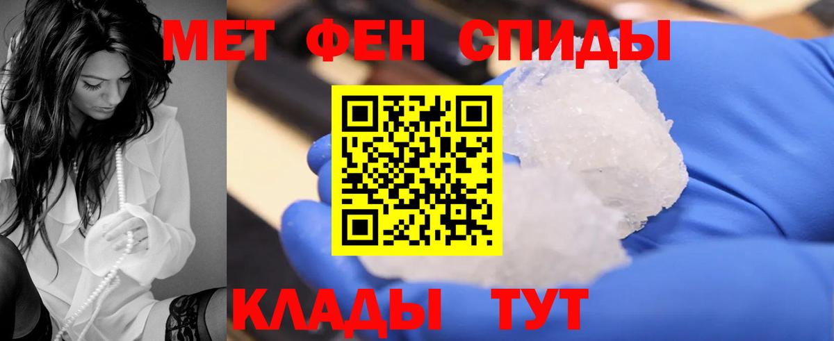 АМФЕТАМИН Premium  Амфетамин  Карпинск  Вход с VPN 