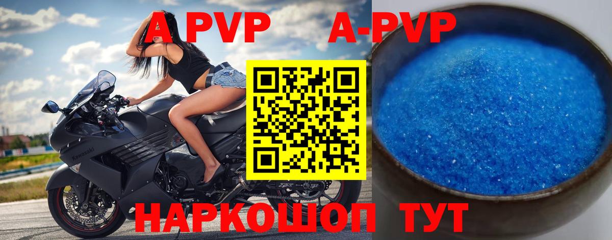 A PVP СК  Alfa_PVP СК КРИС  Карпинск  A-PVP  Вход с VPN 
