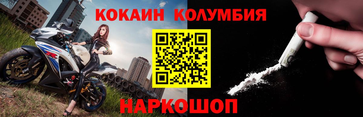 КОКАИН 98%  Вход с VPN  Карпинск 