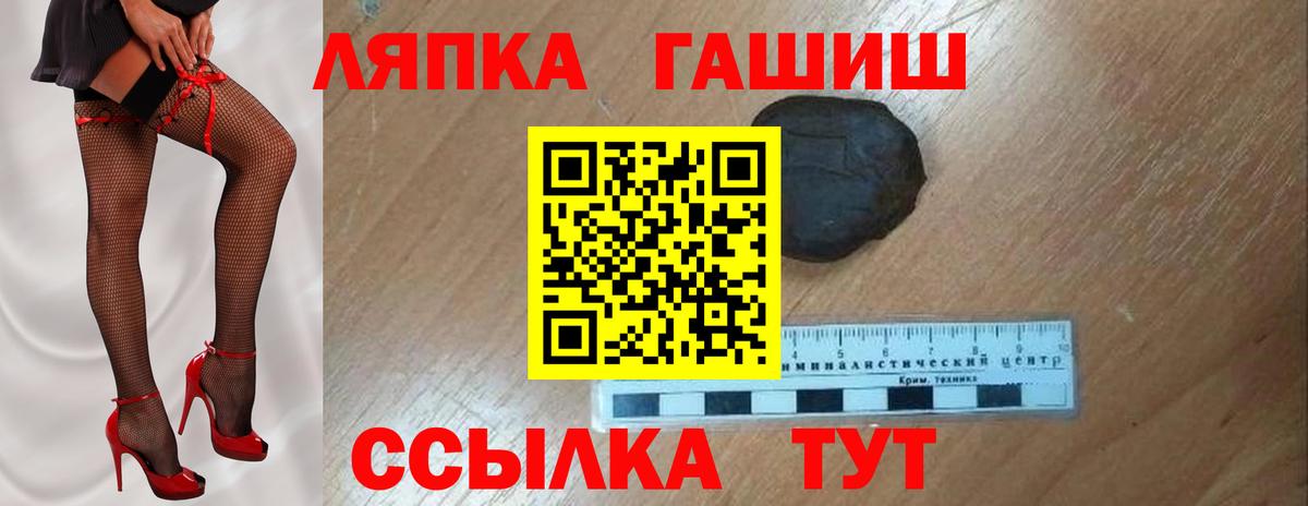 Карпинск  ГАШ хэш  Вход с VPN  ГАШ  ГАШ Premium 