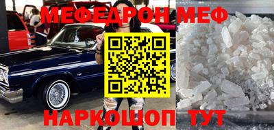 альфа пвп VHQ Кумертау
