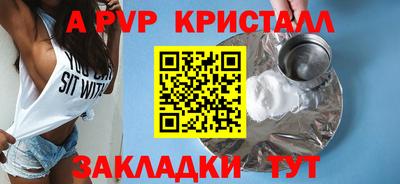 альфа пвп VHQ Кумертау
