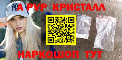 альфа пвп VHQ Кумертау