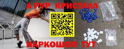 альфа пвп VHQ Кумертау