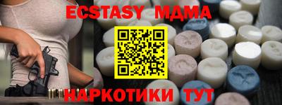 дурь Кунгур
