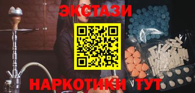 альфа пвп VHQ Кумертау