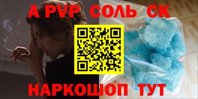 дурь Кунгур