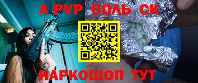 дурь Кунгур