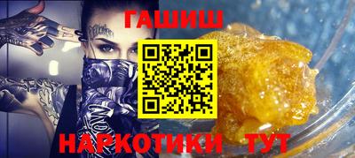 альфа пвп VHQ Кумертау