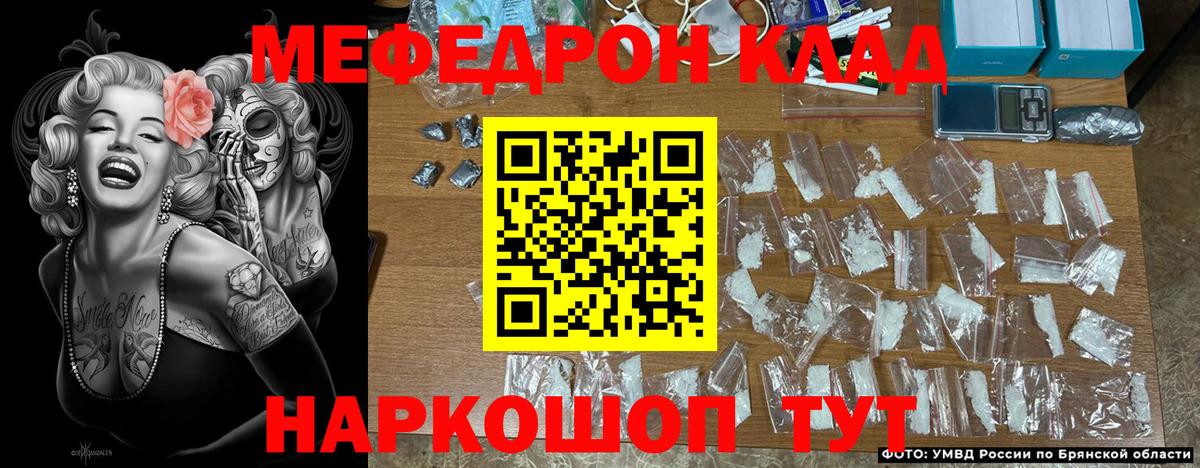 Меф  Меф VHQ  Карпинск  Вход с VPN  Мефедрон mephedrone 