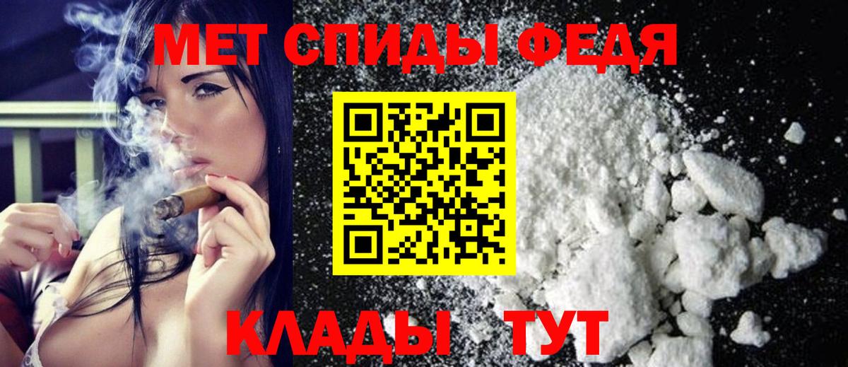 МЕТАМФЕТАМИН витя  Вход с VPN  Карпинск 