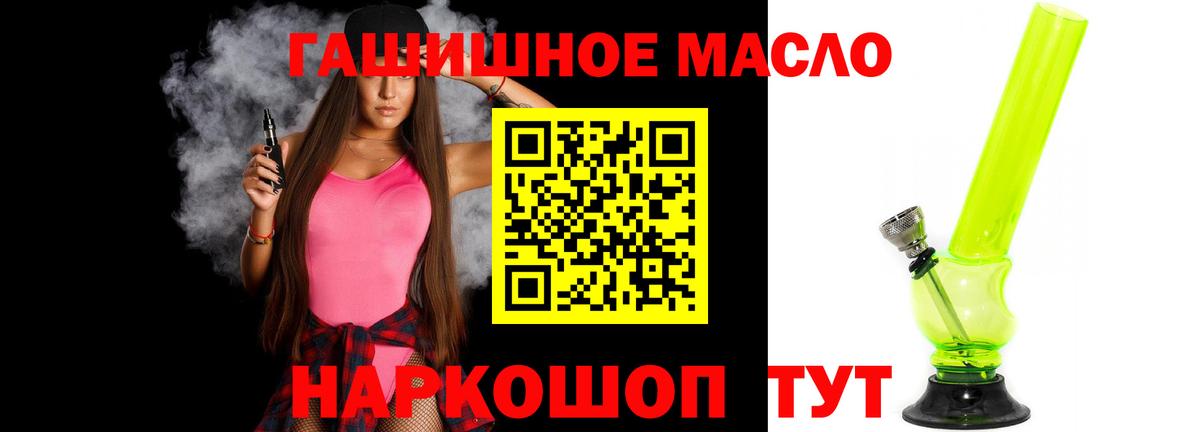 ТГК концентрат Карпинск