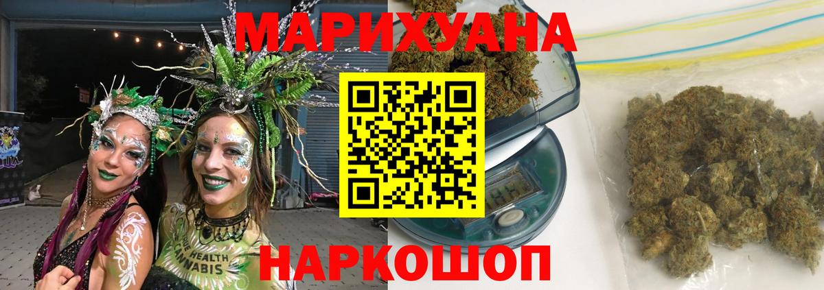 Шишки марихуана конопля Карпинск