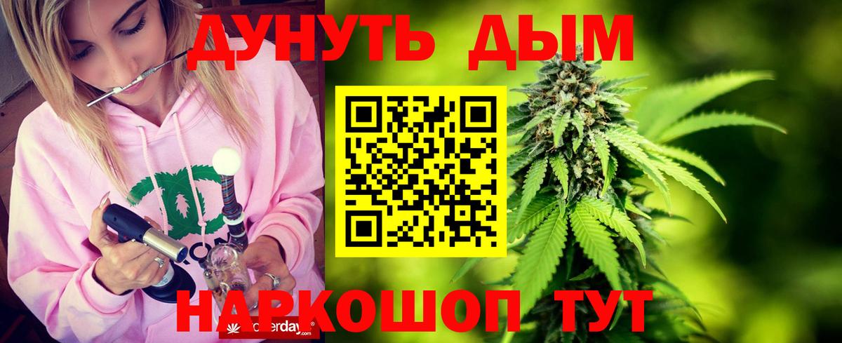 Каннабис Bruce Banner  Шишки марихуана индика  Карпинск  Вход с VPN  Каннабис Bruce Banner 